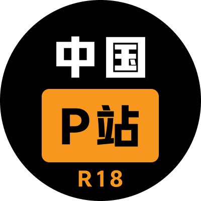 进入