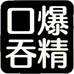 果冻Vlog
